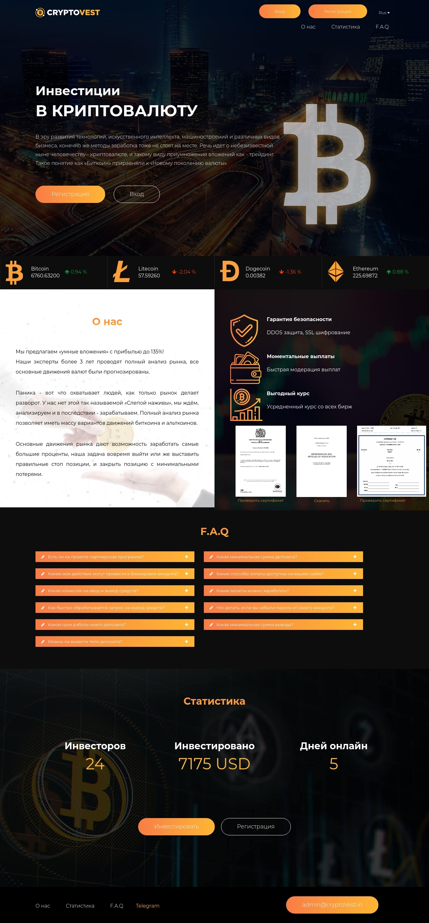 HYIP project cryptovest.in