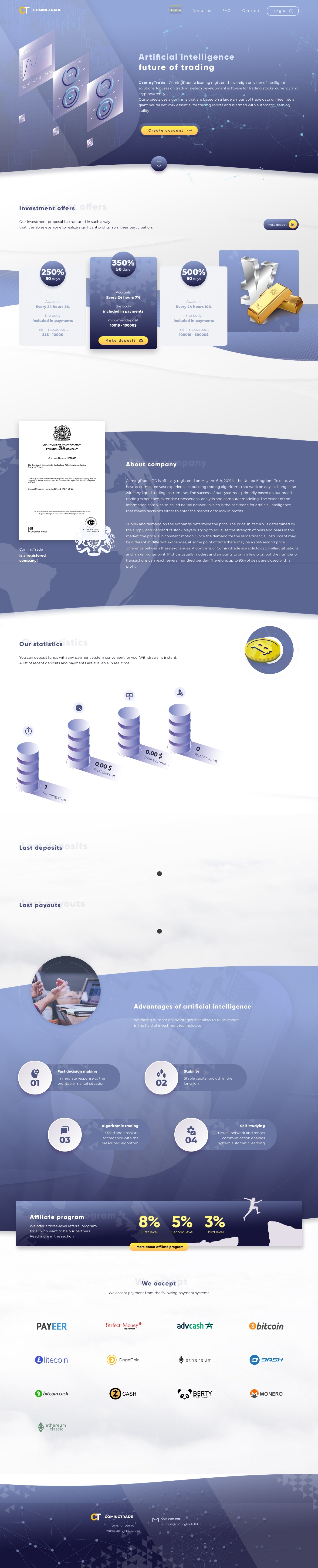 Investment project Comingtrade