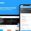 Storiqa crypto marketplace launches a multi-currency payment solution
