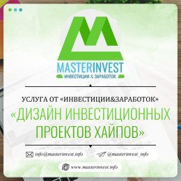 HYIP投资项目的设计