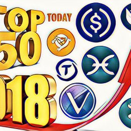 2018年TOP 50加密货币中的加密币